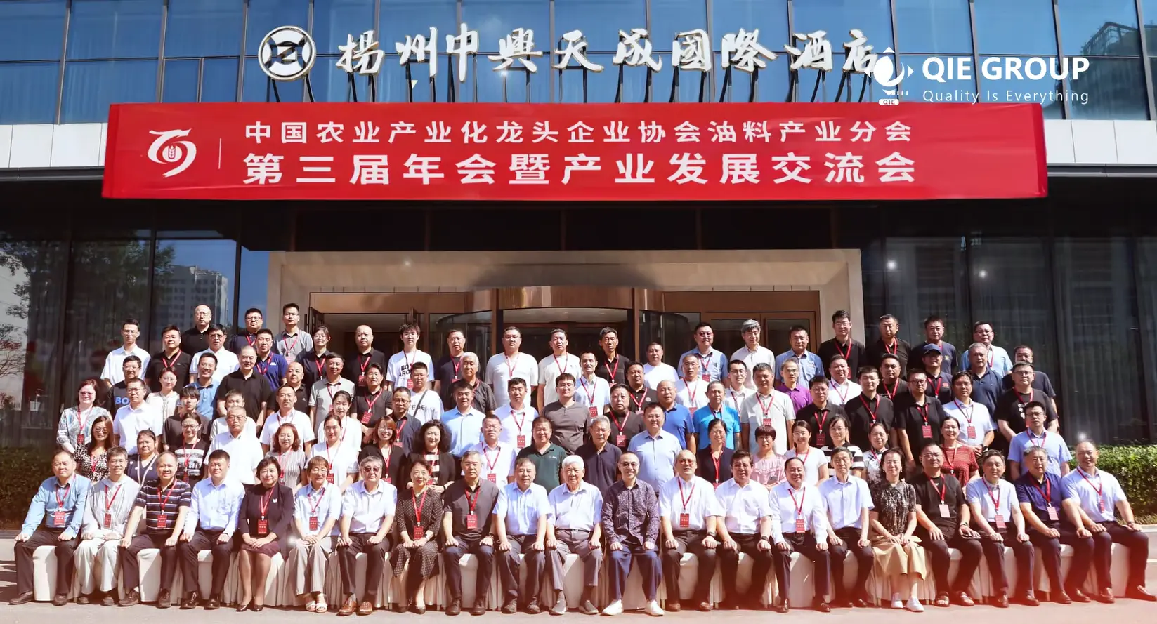 Foto grupal del equipo QIE GROUP en una exposición internacional